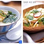 건강을 생각한 반찬 <b>차림</b>