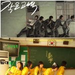 동방신기 <b>짝퉁</b> 노랑신기