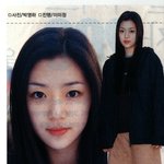 박한별 고등학생 시절 <b>잡지</b>에서 밝힌 키와 몸무게