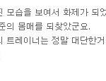 옥주현은 상대도 안돼, 자넷<b>잭슨</b> 몸매변화
