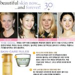 믿기힘든 <b>그녀의</b> 나이