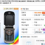 스타<b>택</b> 가격 대박..ㅋㅋ