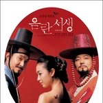 김민정 섹<b>시미</b>