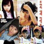 개그야에 '<b>주연이</b>' 귀여운 셀카~주연아!!