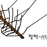 손바닥 맞을때 초공감