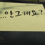[안그래요?] 요즘 길가 여기저기 붙어있는 이건 도대체 뭔가요?