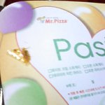 천상의맛 <b>비닐</b>스파게티