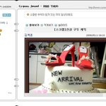 크라운j 홈피에서 본 신상 구두<b>케익</b>!