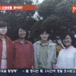 이영애 중학생 때 <b>단체사진</b>... 후광이!!