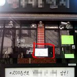 아르바이트 <b>구인</b>광고