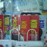 매우 시니컬한 <b>잡지</b>들....