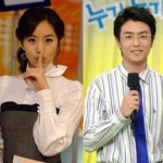 박지윤, 김제동 <b>대신</b> 선택한 남친 누구?