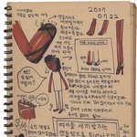 [2da의 <b>허접</b>질] 참 자의식 강한 아이