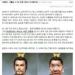 <b>삼국지</b> 인물들 고쳐보기