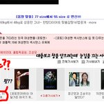 [<b>조성모</b> 콘서트중] 불쌍한 하하;;