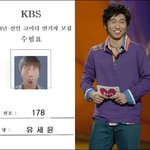 개그콘서트 3<b>인방</b> 수험표사진!