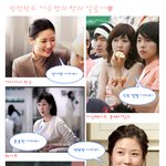 요즘 잘나가는 이수경- <b>그녀의</b> 과거!