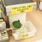 <b>구매의사</b>가 없는?? 아기;;;;;