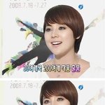 부천 영화제 홍보하고 있는 유진! 머리가 더 숏해졌네~