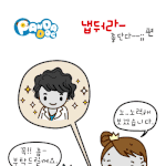 [판<b>다독</b>] 냅둬라~ 좋단다.