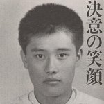 일본 <b>신문</b>에 나온 이병헌 졸업사진.
