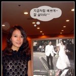 손태영 결혼식에서 홀로 외로이 사진 찍은 <b>황보</b>