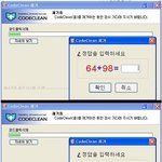 그저 필요없는 프로그램을 <b>삭제</b>하고 싶을 뿐ㅠ
