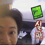 짜고한다는 <b>의심</b>도 받았던 몰카. 김정민에게 딱걸렸네!