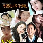 쉴 <b>때</b>마다 <b>얼굴</b>이 바뀌는 연예인은???