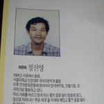 [영화배우 <b>정진영</b>] 이런 책도 쓰셨었군요...~