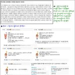 아이비, 본명은 박은혜! 그럼 이지혜는 <b>가명</b>?