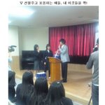 박기웅 '스쿨<b>어택</b>' 직찍!!