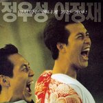 영화 속 두 남자들의 눈부신 <b>활약</b>