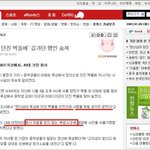 장난삼아 던진 <b>벽돌</b>에....행인 숨지다