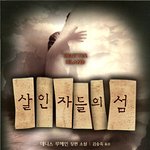 마틴 스콜세지 감독과 다시 작업하는 디카프리오씨