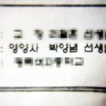 이름만 들어도 개념찬 급식소 <b>영양사</b> 선생님