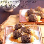 부모님을 위한 요리! 원기 회복 효도 요리