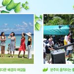 여걸<b>식스</b> 괌촬영 후기..전혜빈만 눈에 들어와