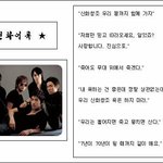 연예인들 <b>어록</b>중 최고는?