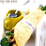 색다르게 즐기기! 서양식 쌈 요리~