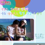 지현우-정려원 새 화보, <b>이</b> 커플은 벌써 <b>여름</b>!