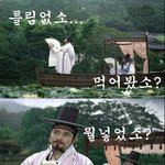 군<b>필자</b>필독! 군대리아~ 짬!!ㅋㅋ