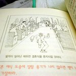 결혼식 <b>중지</b>시키는 방법
