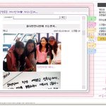 제니씨 싸이에 오늘 새로 올라온 글