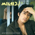 <b>씨네</b>21 송승헌 인터뷰 사진!!