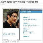 김지우 1년간 사귄 뮤지컬배우 <b>민영기</b>씨와 결별했다네요!