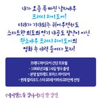 어거스트 <b>러쉬</b>~! 프레디 하이모어의 영화 속 매력