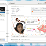 김연아 홈피 벌집 되는구나