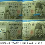 빈<b>봉투</b> 세단기에 넣다가..그만..