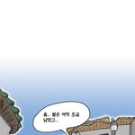 [그대를 사랑합니다] 22화 <b>세월</b>